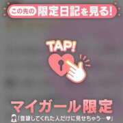 ヒメ日記 2026/04/04 01:46 投稿 早乙女みれい MADAM