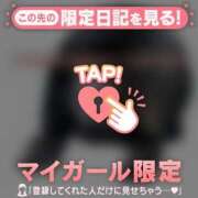 早乙女みれい ご心配おかけしております??♀? MADAM