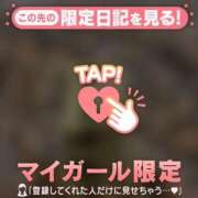 ヒメ日記 2026/04/28 19:01 投稿 早乙女みれい MADAM