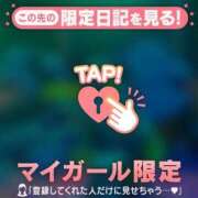 ヒメ日記 2026/05/15 22:16 投稿 早乙女みれい MADAM
