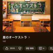 ヒメ日記 2026/05/30 15:46 投稿 早乙女みれい MADAM