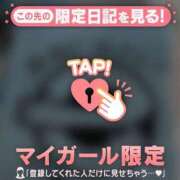ヒメ日記 2026/06/26 05:46 投稿 早乙女みれい MADAM