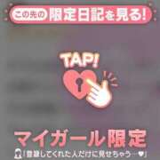 ヒメ日記 2026/06/28 11:46 投稿 早乙女みれい MADAM