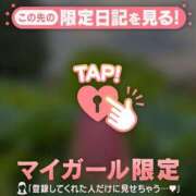 ヒメ日記 2026/06/30 22:31 投稿 早乙女みれい MADAM