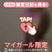 早乙女みれい あ、これトイレで撮ってます?www MADAM