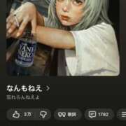 早乙女みれい なうぷれ！ なんもねえ MADAM