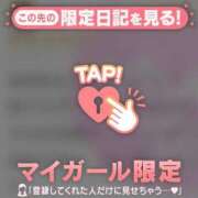 ヒメ日記 2026/07/30 20:31 投稿 早乙女みれい MADAM