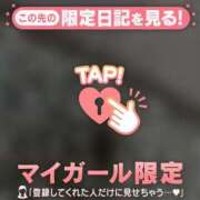 ヒメ日記 2026/07/31 06:46 投稿 早乙女みれい MADAM