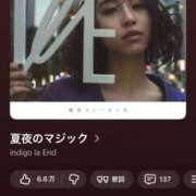 ヒメ日記 2026/07/31 16:01 投稿 早乙女みれい MADAM