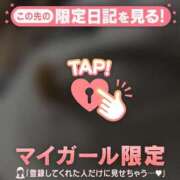 ヒメ日記 2026/08/23 06:16 投稿 早乙女みれい MADAM