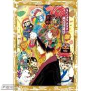 早乙女みれい なうぷれ！ 鬼灯の冷徹 MADAM