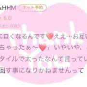 早乙女みれい いーっぱい我慢してもいいよ?????? MADAM