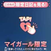 ヒメ日記 2026/09/19 15:31 投稿 早乙女みれい MADAM