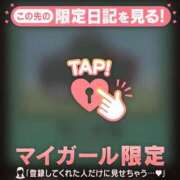 ヒメ日記 2026/09/23 16:01 投稿 早乙女みれい MADAM