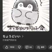 ヒメ日記 2026/09/26 14:16 投稿 早乙女みれい MADAM