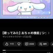 ヒメ日記 2026/10/03 15:46 投稿 早乙女みれい MADAM