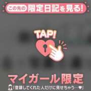 ヒメ日記 2026/10/04 00:46 投稿 早乙女みれい MADAM