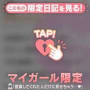 ヒメ日記 2026/10/06 00:16 投稿 早乙女みれい MADAM
