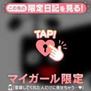ヒメ日記 2026/10/06 06:31 投稿 早乙女みれい MADAM