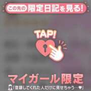 早乙女みれい 105?105?105?？？？ MADAM