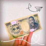 ヒメ日記 2026/01/18 21:16 投稿 近藤えま 華椿