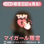 ヒメ日記 2026/01/22 15:16 投稿 近藤えま 華椿