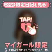 ヒメ日記 2026/01/28 15:16 投稿 近藤えま 華椿