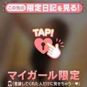 ヒメ日記 2026/01/29 15:16 投稿 近藤えま 華椿