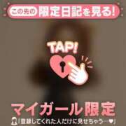 近藤えま 2/26?てんきゅ 華椿