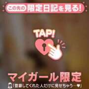 ヒメ日記 2026/03/08 15:16 投稿 近藤えま 華椿