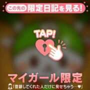 ヒメ日記 2026/04/05 20:31 投稿 近藤えま 華椿