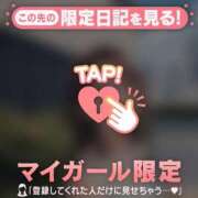 ヒメ日記 2026/04/12 00:46 投稿 近藤えま 華椿