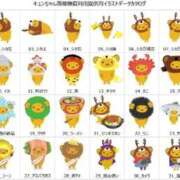 ヒメ日記 2026/06/26 07:16 投稿 近藤えま 華椿
