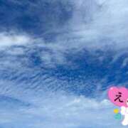 ヒメ日記 2026/09/23 13:46 投稿 近藤えま 華椿