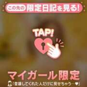 近藤えま 10/11?てんきゅ 華椿