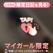 ヒメ日記 2025/12/17 09:31 投稿 みか CUTE