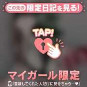 ヒメ日記 2026/01/28 16:46 投稿 みか CUTE