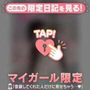 ヒメ日記 2026/02/03 09:31 投稿 みか CUTE