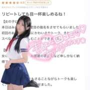 ヒメ日記 2026/02/04 15:16 投稿 みか CUTE