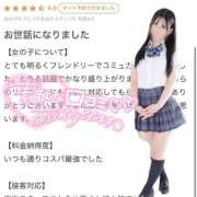 ヒメ日記 2026/03/08 11:16 投稿 みか CUTE