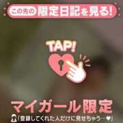 ヒメ日記 2026/03/08 12:16 投稿 みか CUTE