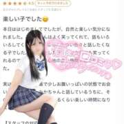 ヒメ日記 2026/03/08 13:16 投稿 みか CUTE