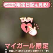 ヒメ日記 2026/03/13 14:16 投稿 みか CUTE