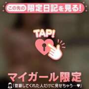 ヒメ日記 2026/03/19 20:31 投稿 みか CUTE