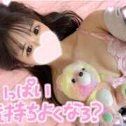 ヒメ日記 2026/03/20 12:46 投稿 みか CUTE