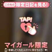 ヒメ日記 2026/03/23 18:02 投稿 みか CUTE