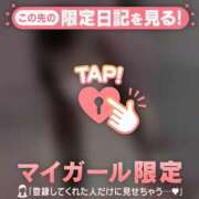 ヒメ日記 2026/03/28 10:01 投稿 みか CUTE