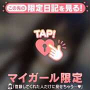 ヒメ日記 2026/04/05 12:46 投稿 みか CUTE