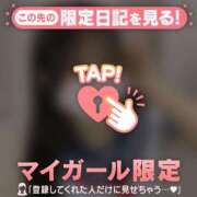 ヒメ日記 2026/04/05 22:46 投稿 みか CUTE