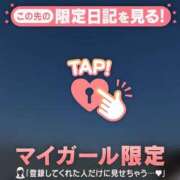 ヒメ日記 2026/04/06 10:31 投稿 みか CUTE